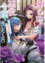 �S�̒��Ŗڊo�߂�����ߏ�͎��ɂ����Ȃ��`���Y�����������A��