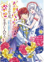 �u���O������Ɏ��ˁv�ƌ���ꂽ���B���̐g����ɗ⍓�ȕӋ�