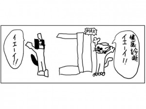 4�R�}�u���N�f�f�v