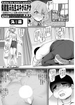 �ی����̐搶���L�i�̃A�i �`���k���A�i�j�[�Ɏg�����䂭������