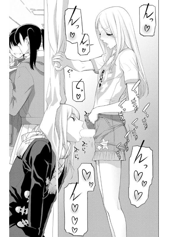 義妹を装う【単話】のサンプル画像2