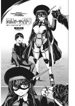 �Ȋw���P�V���o�[���C�iSG ����u����̗����v�y�P�b�z