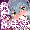 SG芭`@ŋ̐Gsނ܂Ł`