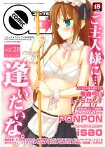 R~bN[GNX Vol.28