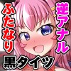 ӂȂ荕^Cc̃TLoXJKɂK@ꂽIvol.1
