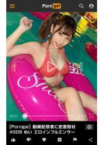 Porngal zM҂ɖ #005 ߂
