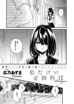 �������̕K�C�Ȗ� �`Prologue�`�y�P�b�z