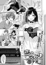 ���̃K���t�@�C�g �I�[�o�[�^�C���y�P�b�z