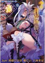 COMICOy Vol.015