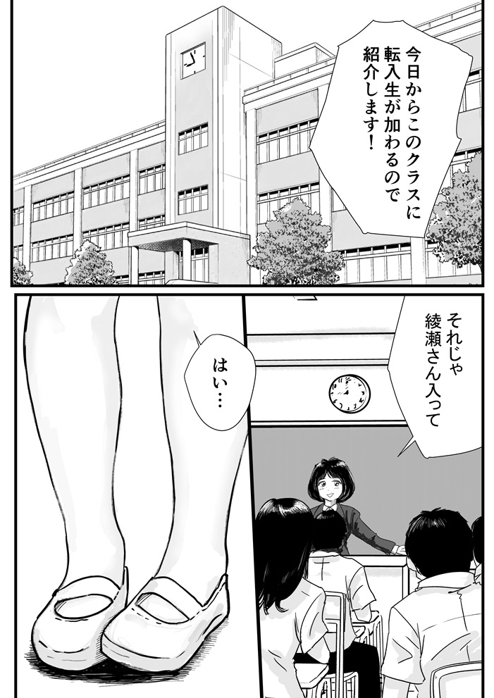 宗教上の理由で全裸の女子校生が転校してきて最高だった話のサンプル画像1