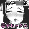 ȂꂿƑ傫Ȃ