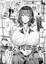 �܂��킢�̛ޏ� �y�P�b�z