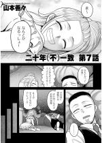 ��\�N�i�s�j��v ��7�b�y�P�b�z