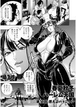 �t�ďH�~�n�[�����V�� ��11�b �R����p�C�j�����y�P�b�z