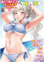 RAR Vol.118 yGėh炵 |jeqz