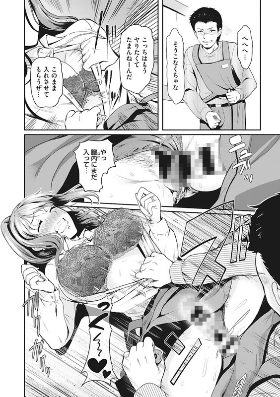 コアコレ Vol.118 【濡れて揺らして ポニテ女子】のサンプル画像6