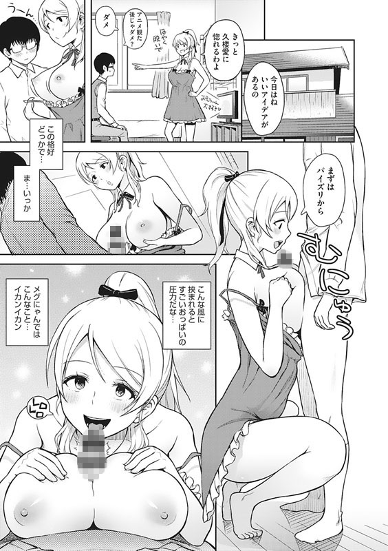 コアコレ Vol.118 【濡れて揺らして ポニテ女子】のサンプル画像7