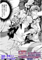 @mFINAL IGNITION THE COMIC 