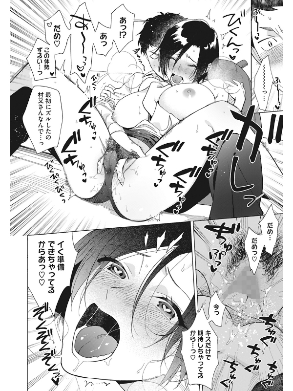 コアコレ Vol.119 【奥まで咥えて フェラチオ】のサンプル画像1