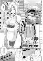 ���[�т��悤�� �ς����y�P�b�z