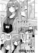 �܂��܂��A���Ă݂����B�y�P�b�z