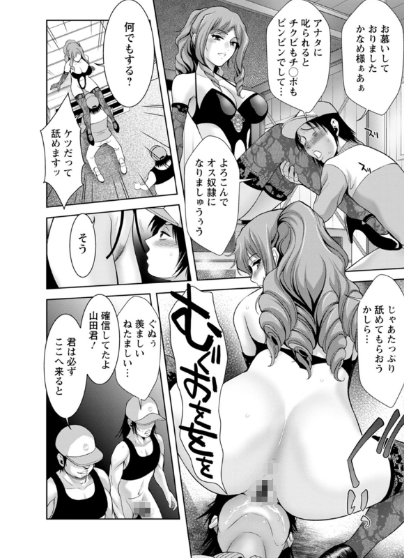 媚美たる者【無料版】のサンプル画像1