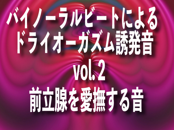 oCm[r[gɂhCI[KYU vol2OB鉹̏Љ摜