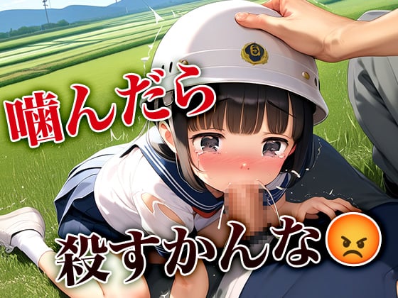 サンプル画像5|【エロCG/動画】■襲う■田舎の素朴な通学チャリ少女■止められない性衝動■298枚■【ωいるかっくす塾長ω】