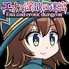 Giƈ~̖{Ena and erotic dungeon