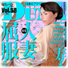 �y50%OFF�zcomic�N���x���� DUMA Vol.58�y2026�T�}�[CP 8/31�܂Łz