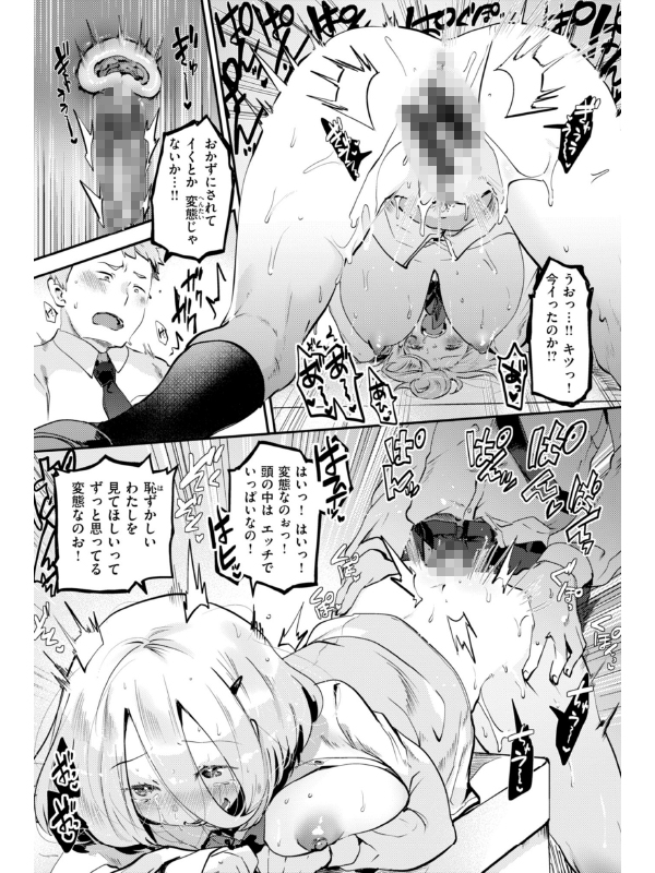 はぴえろゆーとぴあのサンプル画像7