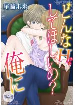 [TL]�ǂ��H(�R�g)���ė~�����́H���� �i4�j