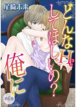 [TL]�ǂ��H(�R�g)���ė~�����́H���� �i6�j