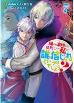 �x���ꗠ�؂�ꏈ�Y���ꂽ�����c�c�N��M������Ƃ����̂ł���