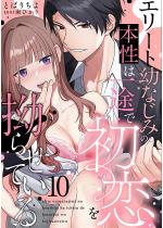 �G���[�g�c�Ȃ��݂̖{���͈�r�ŏ�����X�点�Ă���y�����Łz 