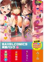 BAVELCOMICSpbN14