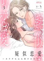 �^�������`�J���_���S�����������ā` 3