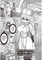 �G���g���b�v�_���W�����̃I�[�i�[�ɓ]�������̂Ŗ`���҃n���܂�