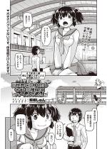 �ِ��E�ɓ]�ڂ����炻���َ͈푰�����n�[�����ł����I 4.1�b