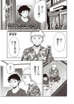 �w�����X���b�s���O 1�b�y�P�b�z