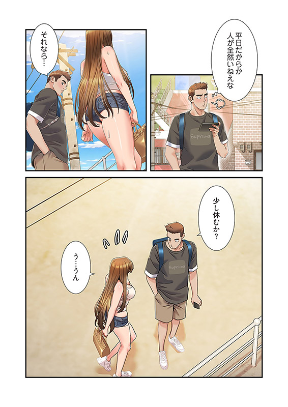 神シナリオ（フルカラー） 9のサンプル画像1