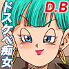 DOSUKEBE HOLE BULMA
