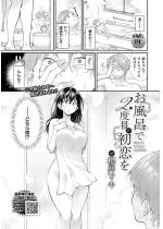 �����C��2�x�ڂ̏������y�P�b�z