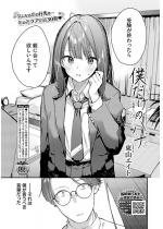 �l�����̃n�i�`��ҁ`�y�P�b�z