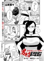 ���E�n���G���t��p�I �j���f���o���[�T�[�r�X�I�I ��1��2 