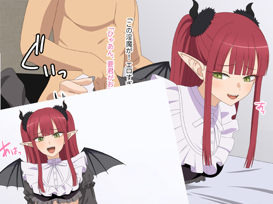 まりんと、いっぱいコスってイッちゃおう！のサンプル画像3