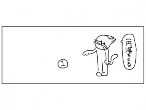 4�R�}�u��~�ʁv