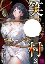 �Ύ��� �������C�W�j�������i�����Łj �y��3�b�z