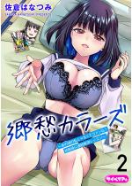 ���D�J���[�Y �`���̍��̎�����Ȃ��ăS�����ˁH �c����ɘA��