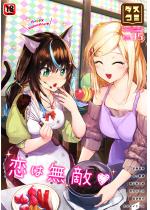 _XR~ vol.35